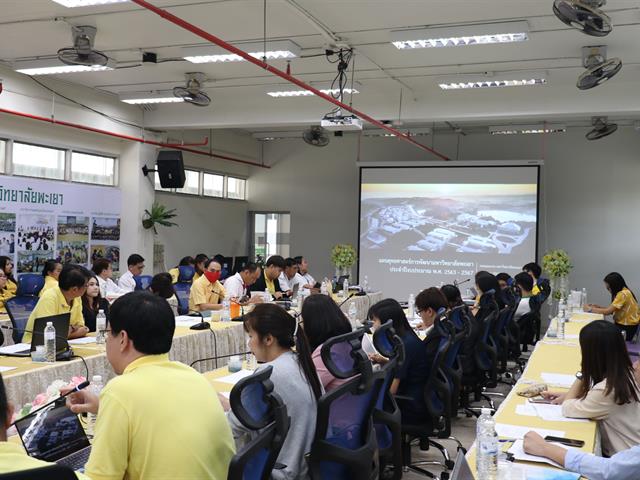 คณะแพทยศาสตร์ มหาวิทยาลัยพะเยา จัดทำแผนยุทธศาสตร์พัฒนาคณะแพทยศาสตร์ ประจำปีงบประมาณ พ.ศ. 2564-2570