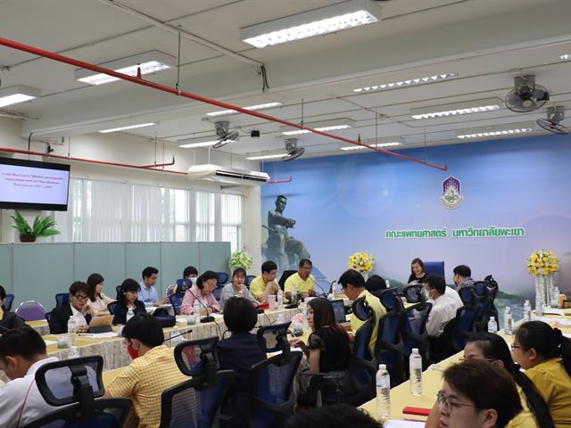 คณะแพทยศาสตร์ มหาวิทยาลัยพะเยา จัดทำแผนยุทธศาสตร์พัฒนาคณะแพทยศาสตร์ ประจำปีงบประมาณ พ.ศ. 2564-2570