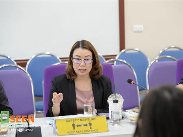 คณะพลังงานและสิ่งแวดล้อม มหาวิทยาลัยพะเยา