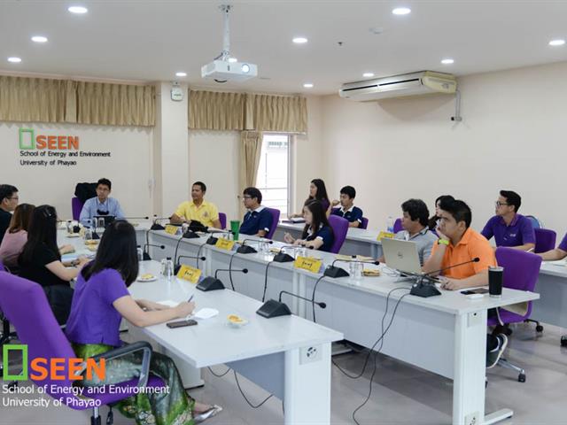 คณะพลังงานและสิ่งแวดล้อม มหาวิทยาลัยพะเยา