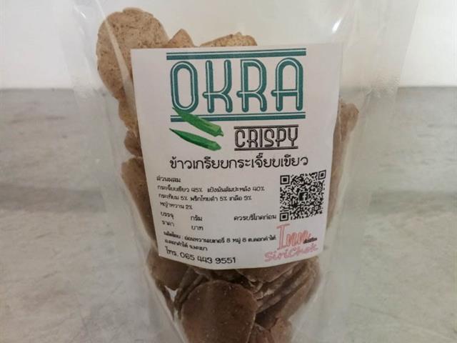 คณะพลังงานและสิ่งแวดล้อม มหาวิทยาลัยพะเยา