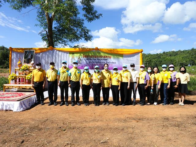 อธิการบดีมหาวิทยาลัยพะเยา นำทีมคณะผู้บริหารร่วมโครงการจิตอาสาพระราชทาน “เราทำความดีเพื่อชาติ ศาสน์ กษัตริย์” และกิจกรรม “จิตอาสาพัฒนาปลูกต้นไม้” เนื่องในโอกาสวันเฉลิมพระชนมพรรษาพระบาทสมเด็จพระเจ้าอยู่หัว 28 กรกฎาคม 2563