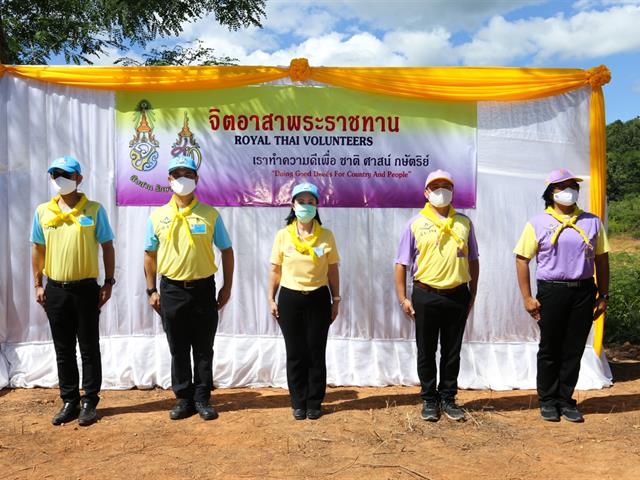 อธิการบดีมหาวิทยาลัยพะเยา นำทีมคณะผู้บริหารร่วมโครงการจิตอาสาพระราชทาน “เราทำความดีเพื่อชาติ ศาสน์ กษัตริย์” และกิจกรรม “จิตอาสาพัฒนาปลูกต้นไม้” เนื่องในโอกาสวันเฉลิมพระชนมพรรษาพระบาทสมเด็จพระเจ้าอยู่หัว 28 กรกฎาคม 2563