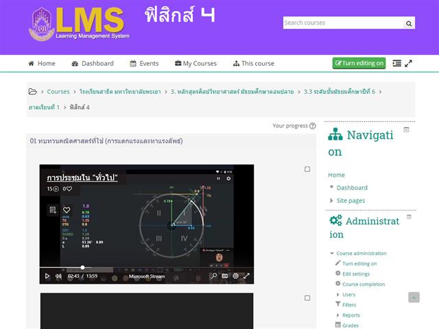 elearning