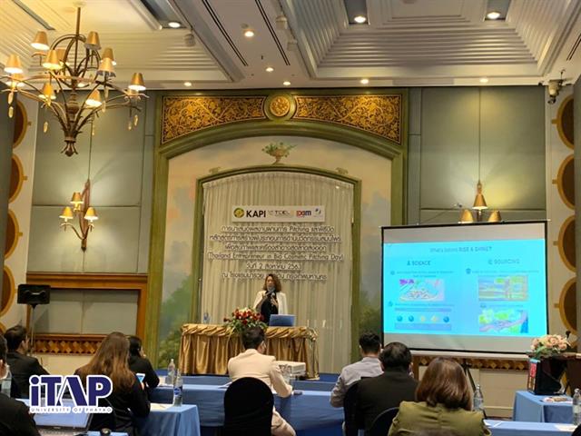 คณะพลังงานและสิ่งแวดล้อม มหาวิทยาลัยพะเยา