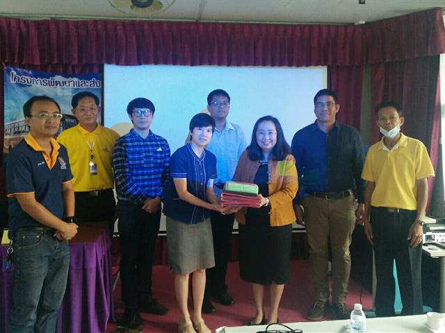 ภาพรวมโครงสร้างพื้นฐานจังหวัดพะเยา 