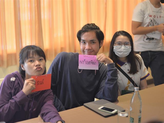 พัฒนานิสิต_คณะวิทยาการจัดการและสารสนเทศศาสตร์