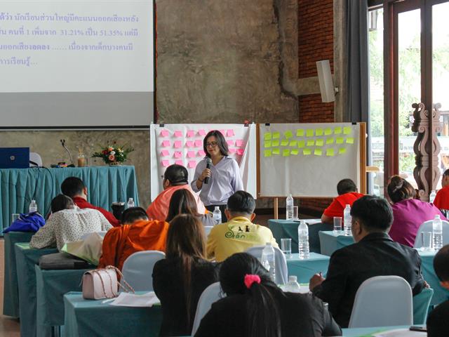 คณะศิลปศาสตร์จัดประชุมเชิงปฏิบัติการ โครงการ “การติดตามและขยายผลโครงการ อ่านได้ เขียนคล่อง ผ่านนิทาน” ณ จังหวัดน่าน