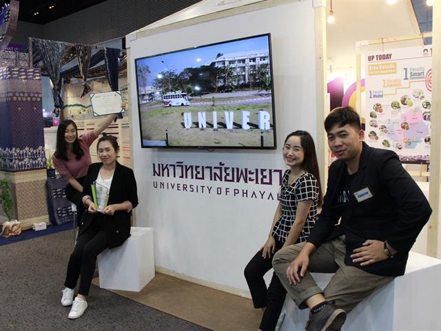 ศาสตราจารย์สิริฤกษ์ ทรงศิวิไล มอบรางวัล ให้กับ ผู้อำนวยการกองบริหารงานวิจัย มหาวิทยาลัยพะเยา