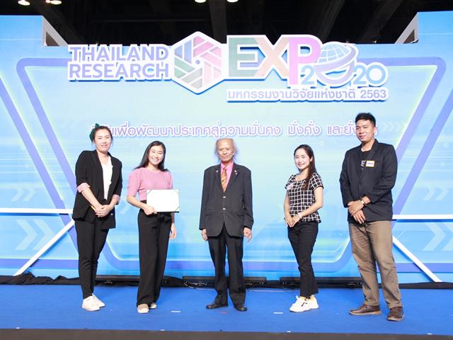ศาสตราจารย์สิริฤกษ์ ทรงศิวิไล มอบรางวัล ให้กับ ผู้อำนวยการกองบริหารงานวิจัย มหาวิทยาลัยพะเยา