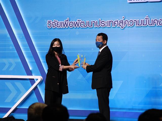 ศาสตราจารย์สิริฤกษ์ ทรงศิวิไล มอบรางวัล ให้กับ ผู้อำนวยการกองบริหารงานวิจัย มหาวิทยาลัยพะเยา