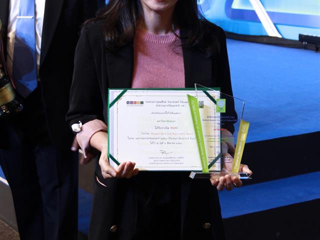 ศาสตราจารย์สิริฤกษ์ ทรงศิวิไล มอบรางวัล ให้กับ ผู้อำนวยการกองบริหารงานวิจัย มหาวิทยาลัยพะเยา
