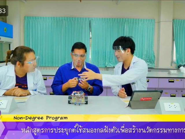 คณะวิทยาศาสตร์ มหาวิทยาลัยพะเยา
