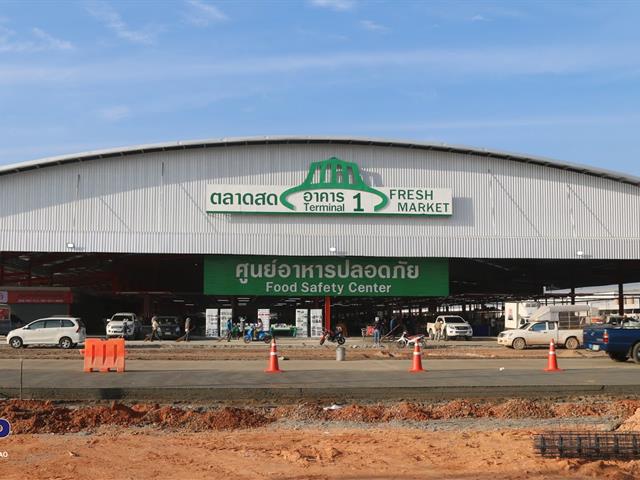 คณะพลังงานและสิ่งแวดล้อม มหาวิทยาลัยพะเยา