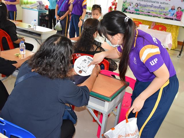 คณะสหเวชศาสตร์ จัดกิจกรรมให้ความรู้เกี่ยวกับโรคโควิด 19 และโรคไข้เลือดออกแก่ผู้สูงอายุ ตำบลแม่กา จังหวัดพะเยา