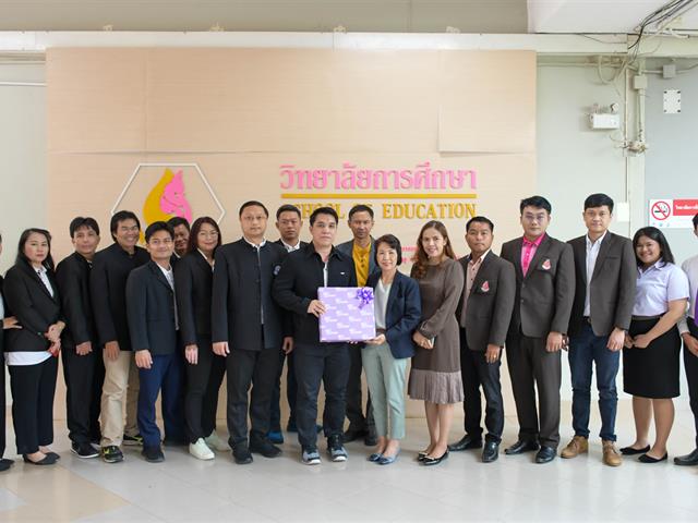  ต้อนรับคณะศึกษาดูงาน “คณะศึกษาศาสตร์ มหาวิทยาลัยเชียงใหม่”