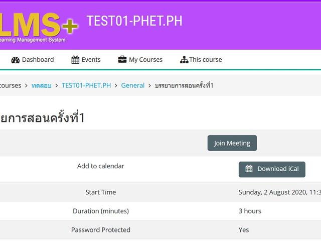 UP LMS