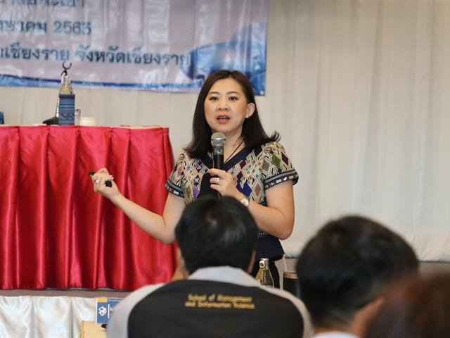 บุคลากร_คณะวิทยาการจัดการและสารสนเทศศาสตร์