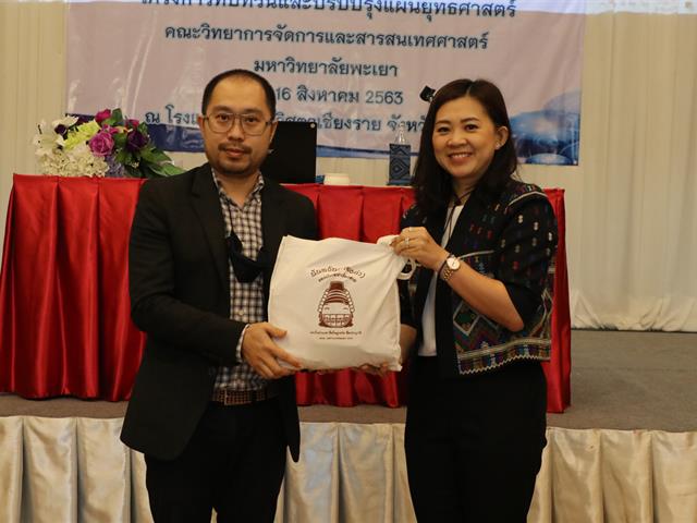 บุคลากร_คณะวิทยาการจัดการและสารสนเทศศาสตร์