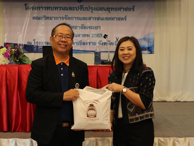 บุคลากร_คณะวิทยาการจัดการและสารสนเทศศาสตร์