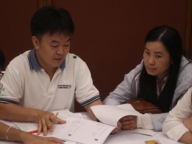 กองบริหารงานวิจัย