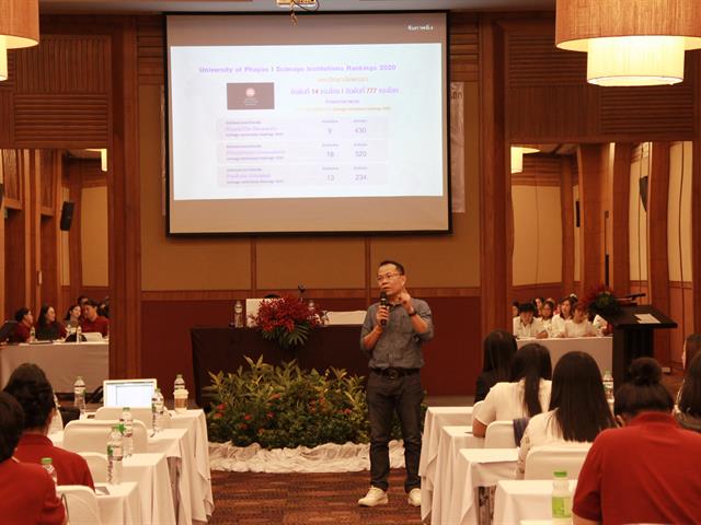 กองบริหารงานวิจัย