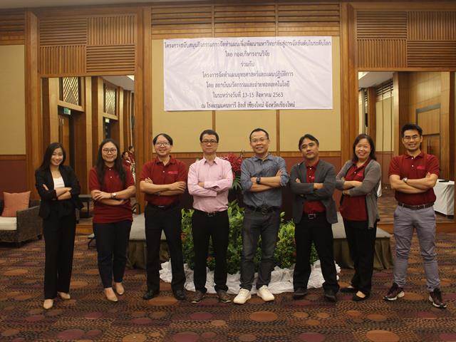 กองบริหารงานวิจัย