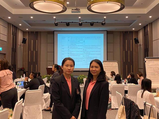 ผู้บริหารและบุคลากรคณะนิติศาสตร์เข้าร่วมโครงการพัฒนาองค์กรตามแนวทาง EdPEx
