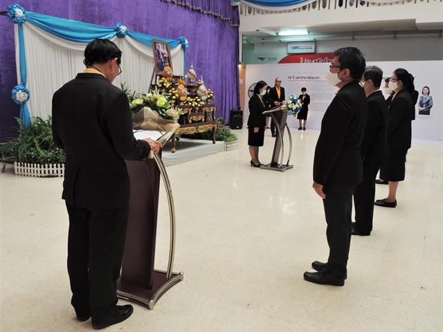 สัปดาห์วิทยาศาสตร์แห่งชาติ ประจำปี 2563 