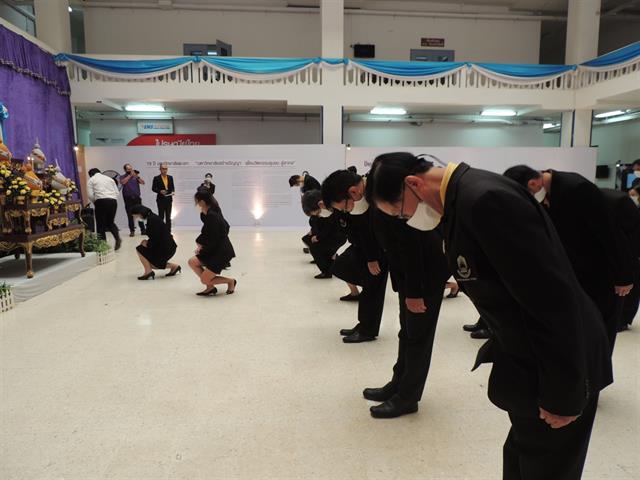 สัปดาห์วิทยาศาสตร์แห่งชาติ ประจำปี 2563 