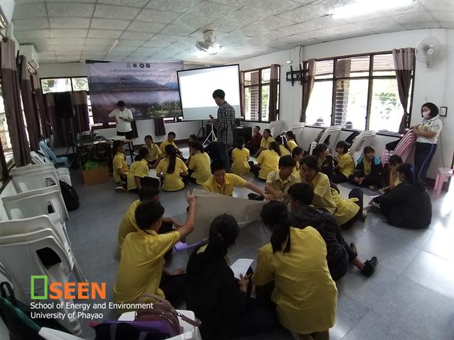 คณะพลังงานและสิ่งแวดล้อม มหาวิทยาลัยพะเยา