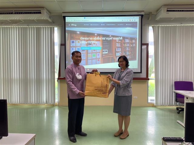 บริการสอนการสืบค้นสารสนเทศออนไลน์เพื่องานวิจัย