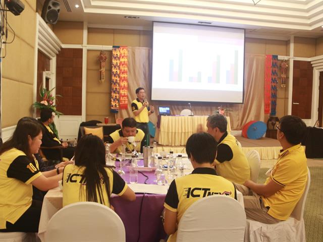 ทำแผนกลยุทธ์คณะICT