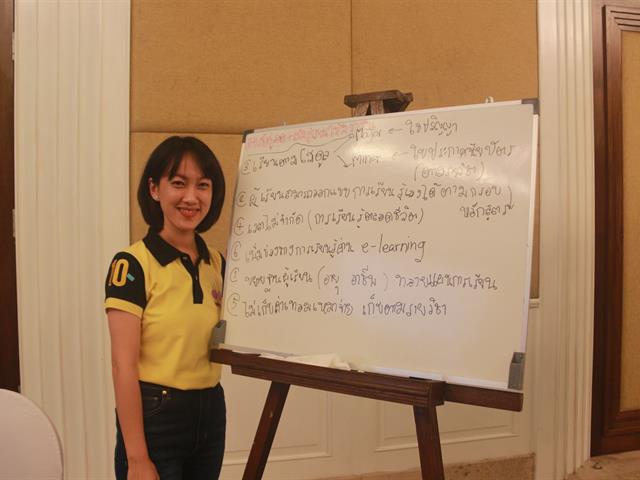 ทำแผนกลยุทธ์คณะICT