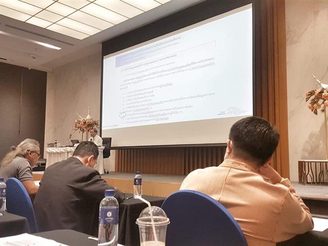 อบรมเกณฑ์รางวัลคุณภาพแห่งชาติ (Thailand Quality Award criteria
