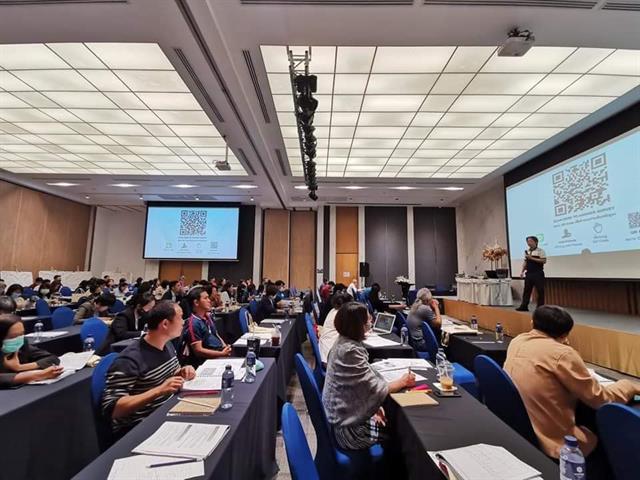 อบรมเกณฑ์รางวัลคุณภาพแห่งชาติ (Thailand Quality Award criteria