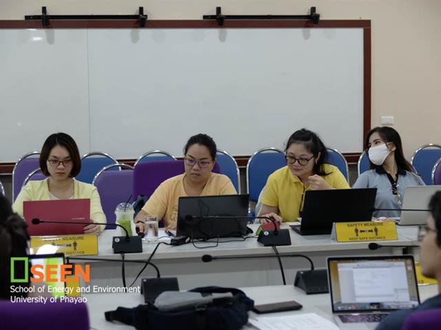 คณะพลังงานและสิ่งแวดล้อม มหาวิทยาลัยพะเยา