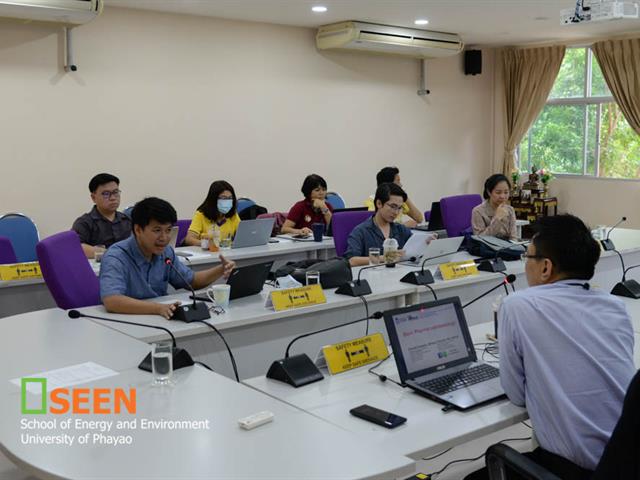 คณะพลังงานและสิ่งแวดล้อม มหาวิทยาลัยพะเยา