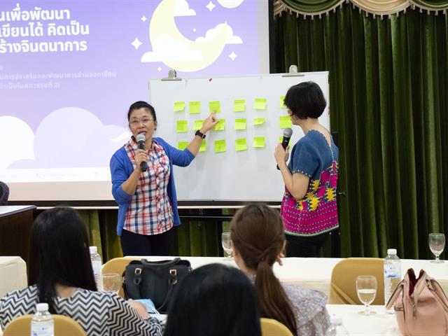 คณะศิลปศาสตร์จัดโครงการพัฒนาคุณภาพการศึกษาและการพัฒนาท้องถิ่นโดยมีสถาบันอุดมศึกษาเป็นพี่เลี้ยง ประจำปี 2563