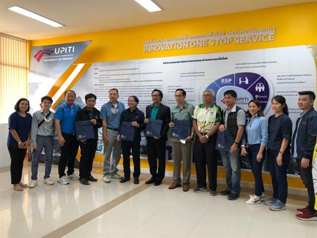 คณะเกษตรศาสตร์และทรัพยากรธรรมชาติ ม.พะเยา เข้าร่วมการติดตามผลโครงการวิจัยของคณะผู้เชี่ยวชาญ กลุ่มพัฒนาวิชาการปศุสัตว์ กรมปศุสัตว์