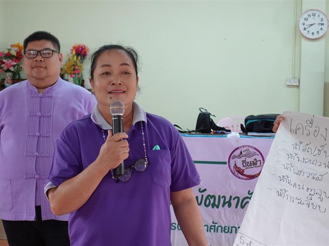 บริการวิชาการ_คณะวิทยาการจัดการและสารสนเทศศาสตร์