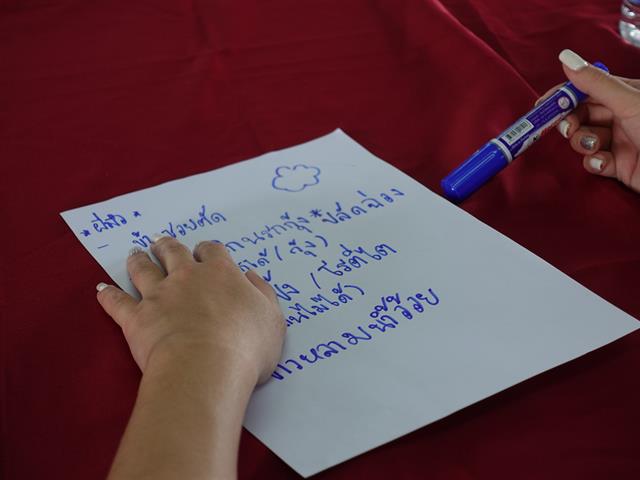 บริการวิชาการ_คณะวิทยาการจัดการและสารสนเทศศาสตร์
