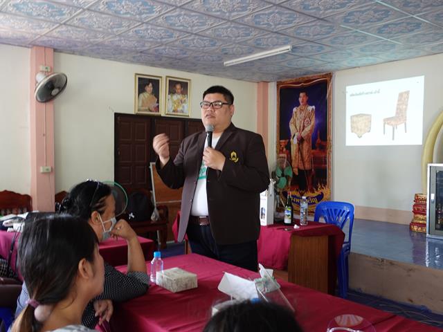 บริการวิชาการ_คณะวิทยาการจัดการและสารสนเทศศาสตร์