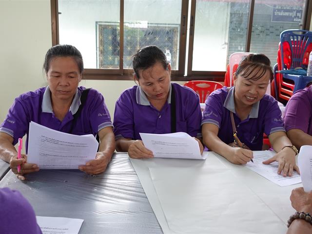 บริการวิชาการ_คณะวิทยาการจัดการและสารสนเทศศาสตร์