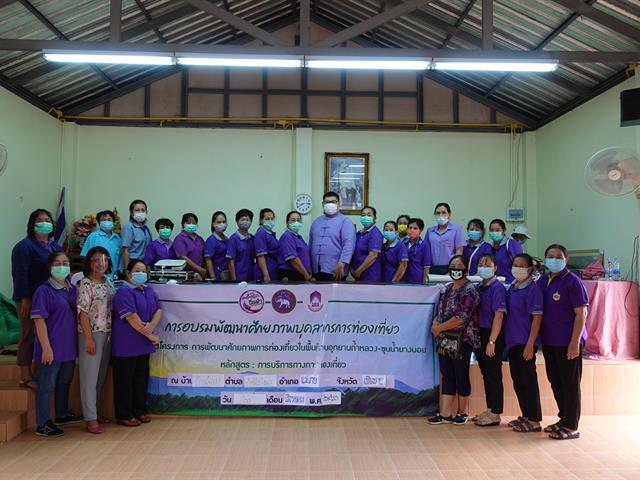 บริการวิชาการ_คณะวิทยาการจัดการและสารสนเทศศาสตร์