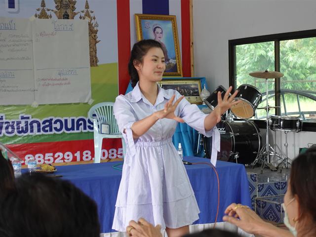 บริการวิชาการ_คณะวิทยาการจัดการและสารสนเทศศาสตร์