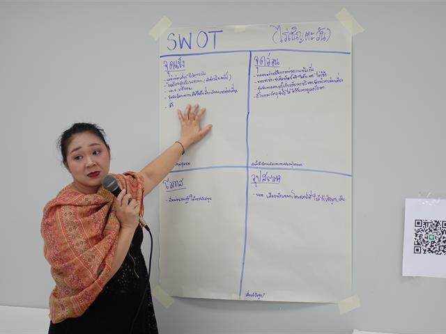 บริการวิชาการ_คณะวิทยาการจัดการและสารสนเทศศาสตร์