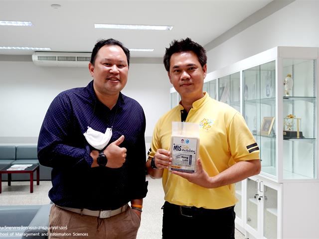 บุคลากร_คณะวิทยาการจัดการและสารสนเทศศาสตร์