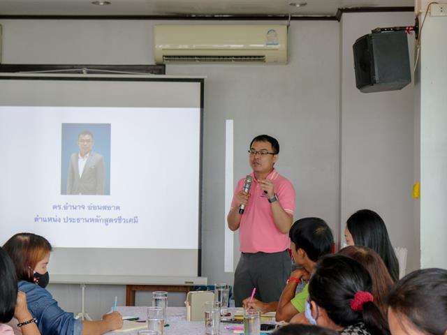 คณะวิทยาศาสตร์การแพทย์ จัดโครงการนำผลงานวิจัยและนวัตกรรมไปใช้ในงานบริการวิชาการและทำนุบำรุงศิลปะและวัฒนธรรม
