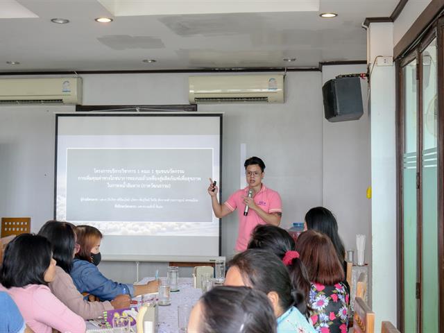 คณะวิทยาศาสตร์การแพทย์ จัดโครงการนำผลงานวิจัยและนวัตกรรมไปใช้ในงานบริการวิชาการและทำนุบำรุงศิลปะและวัฒนธรรม